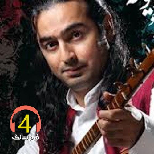 آهنگ به تو چه از همای مستان-در شب گیسوان