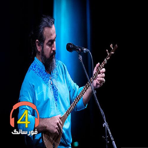 آهنگ دیوانه چو دیوانه ببیند از همای مستان-سرزمین بی کران