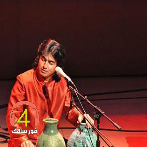 آهنگ بمانی از همای مستان-مشتی گلمار-پشیمانم