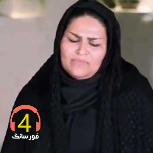دانلود-شروه-خانوم-سهیلا-خواجه