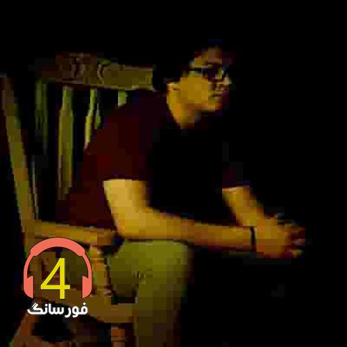 آهنگ ای خدا این شهر بزرگ از مرتضی جوان-اشک-بهار زندگیمی تو