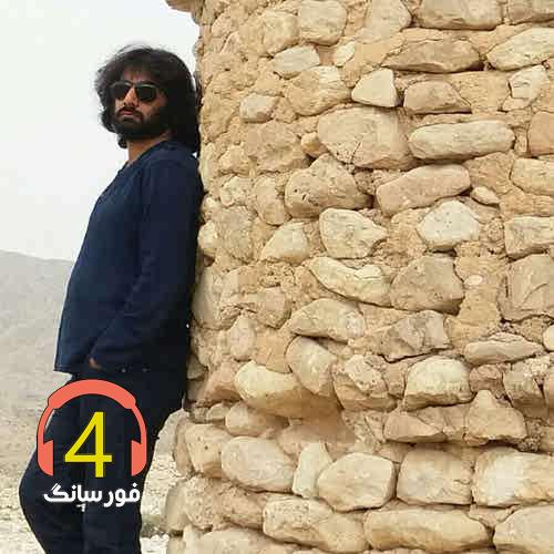 آهنگ همصدا از رضا نیک فرجام-تابوت رنگی