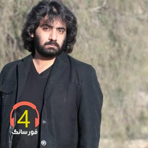 آهنگ من عاشق نگاتم از رضا نیک فرجام-نامه ی تو