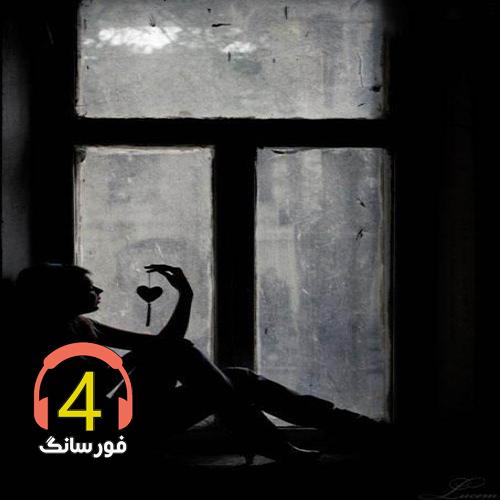 آهنگ لری سرنوشت بد نوشت-برنو بلند-الله ای جان یار-بیا بگیر تو دستم-فاطمه دردت بجونم-نی و تار