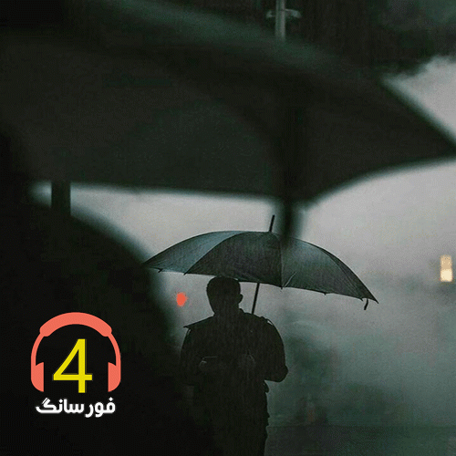 آهنگ سجاده خورشید با آیه های صبح- گو به ساقی-تن خدا از علی گودرزی-سبزه ای های های-شلال مهسم-ولم کردی باز تک و تینا-آواره از مجتبی
