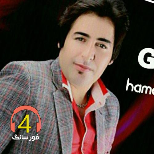 آهنگ آی رفیق از حامد خان عزیزی-کلک