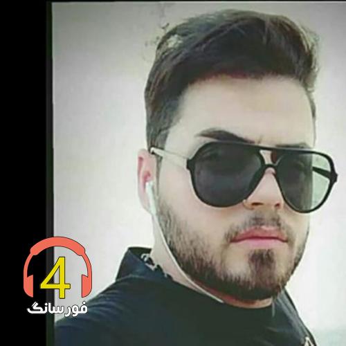 آهنگ غم و غربت از حسین عامری