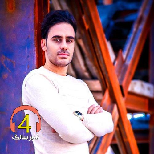 آهنگ حیف جوانی از داوود یونسی-بخند-دلم خوش بود