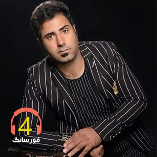 آهنگ بی بهانه از حسین گودرزی-دوستم نیاشتی