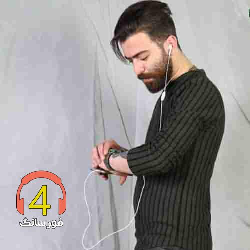 آهنگ سحر از رامین مهری