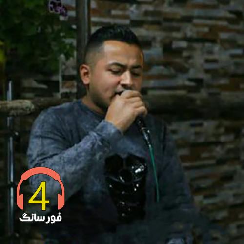 آهنگ تی ادب جهانیه از محمد کریمی-اسا نیه تنی