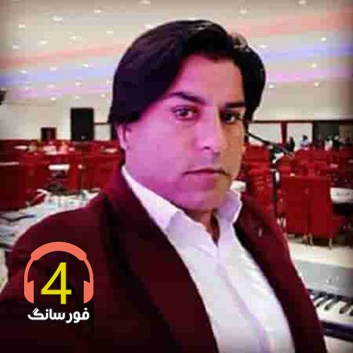آهنگ تو که رفتی از غلام ظرافت