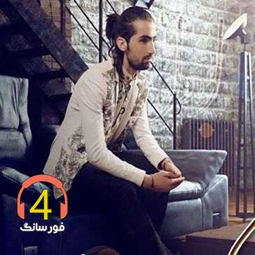 آهنگ دوور حاجی از محسن نصری