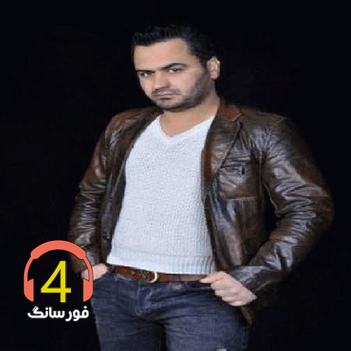 آهنگ آسمون بارون گرفت از محسن اسفندیاری