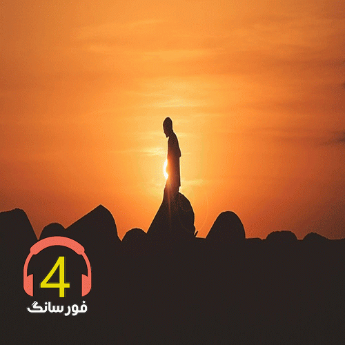 آهنگ عمریه غم شده مهمون دلم از جواد شیروانی-من که به دام تو اسیرم-آبی آبی چشم آبی-میدونم