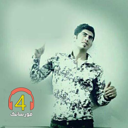 آهنگ مه پسر سالاره آسمون ماه ره مونه از منصور صحرایی