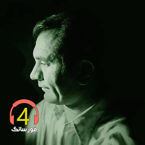 آهنگ درد زمونه از مسعود بختیاری