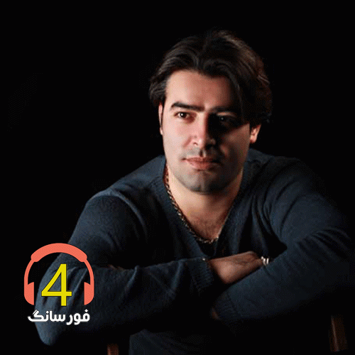 آهنگ خدا از مرتضی سرمدی