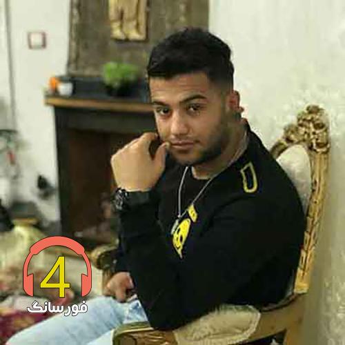 آهنگ دوباره شب شد از فرزاد آقاز