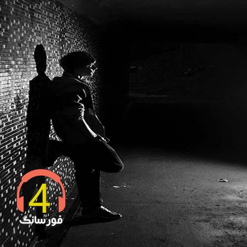 آهنگ دلتنگی از سامانی-ای گل گرفتار تونم-امشو خامه مست هاکنم-ایرووم تا زی بمیرم-یه شبی خاووم نبو