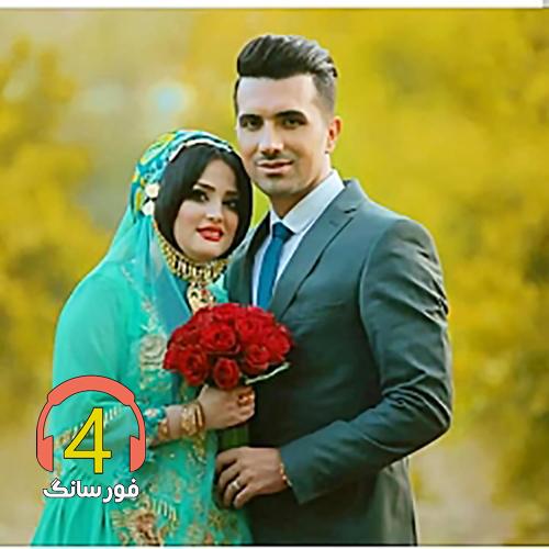 آهنگ شو وه زنجیر غمم از جاسم خدارحمی