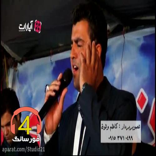 آهنگ ای دل بسته از علی آسیایی-نپرس