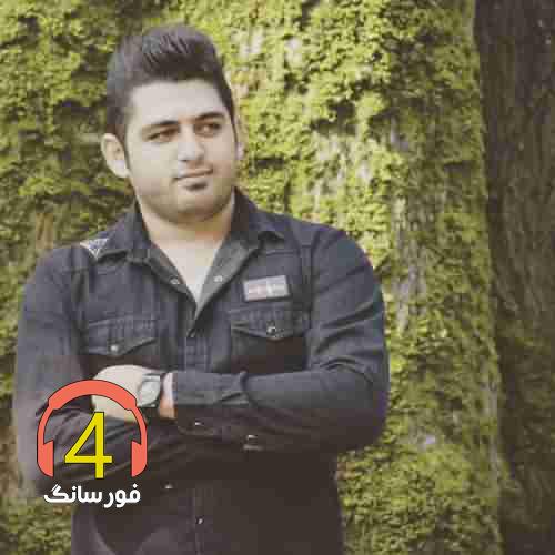 آهنگ درس عاشقی از علیرضا جلال-دیوونه
