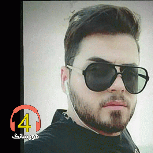 آهنگ سوختم از حسین عامری