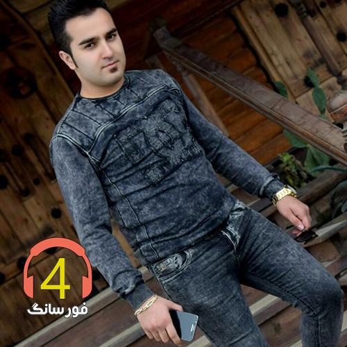 ترانه تنهای وحشی از احمد نیکزاد