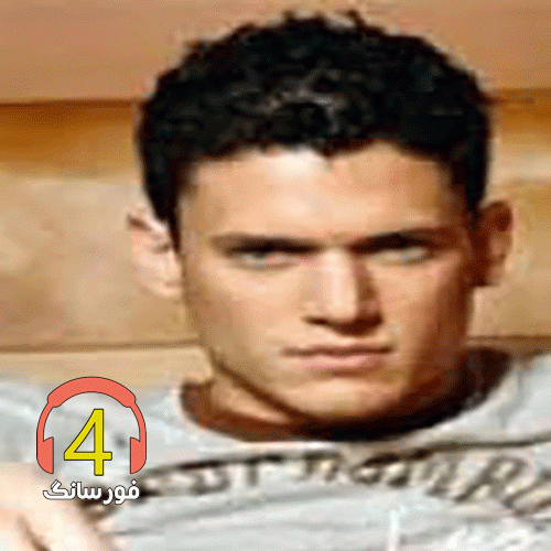 آهنگ تقاص از احسان کار آموز