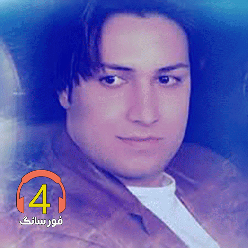 آهنگ مه دوست دارم از مصطفی خزایی