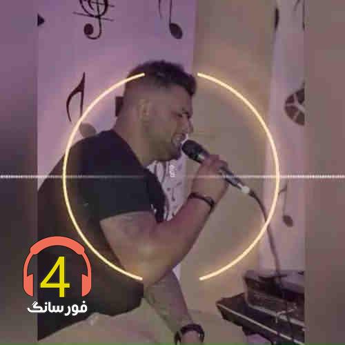 اهنگ امشو خیلی خرابمه از بهنام حسن زاده