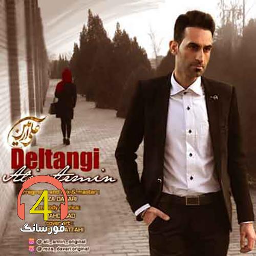 آهنگ دلتنگی از علی آرمین