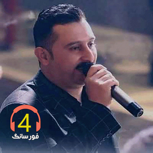 آهنگ لادوریت گریانم از کاروان خباتی