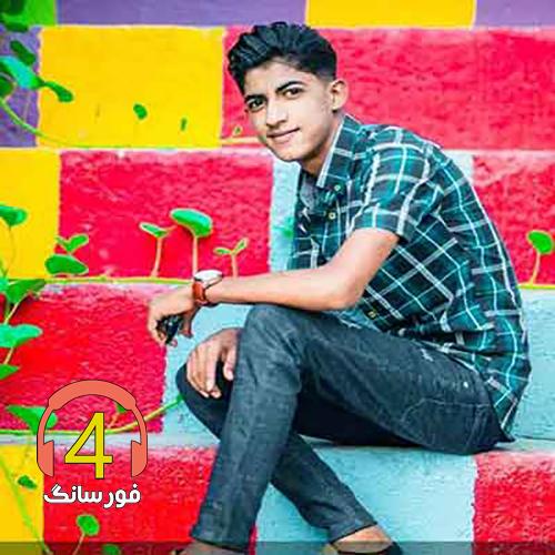 آهنگ پسینی از مهرداد نوازنده