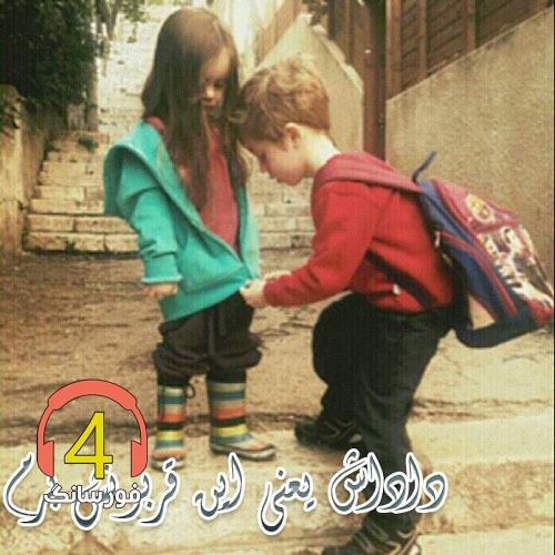 آهنگ محلی برادر-نبینم داداش غماتو