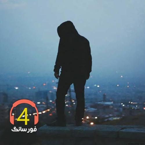 آهنگ عجب رسمیه این رسم زمونه-شب های بی تاب-صد درخت بی ثمر-دلبر ناز-خدانگهدارت از جواد حیدری