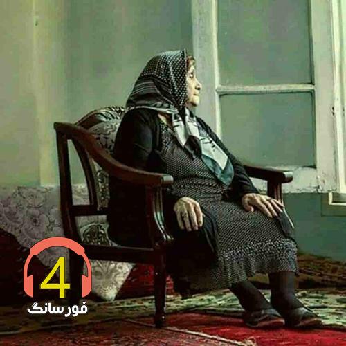 آهنگ مادر از سجاد فرهادی-ترانه مادر از علیرضا طالبی