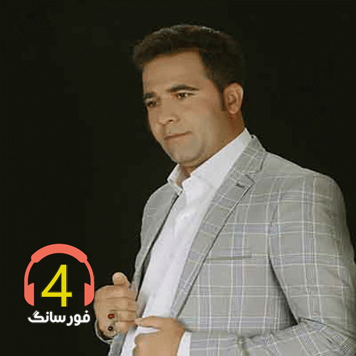 آهنگ مبینا از هادی منجی-ساقی