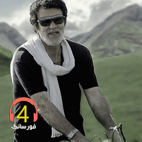 آهنگ شهلا از حبیب