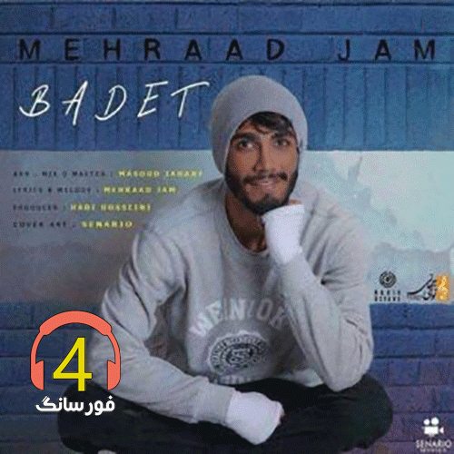 آهنگ فصل سرد از آرش شفائی