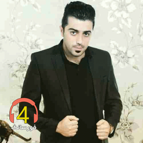 آهنگ دعوا بویه جاده هراز از مهران رجبی