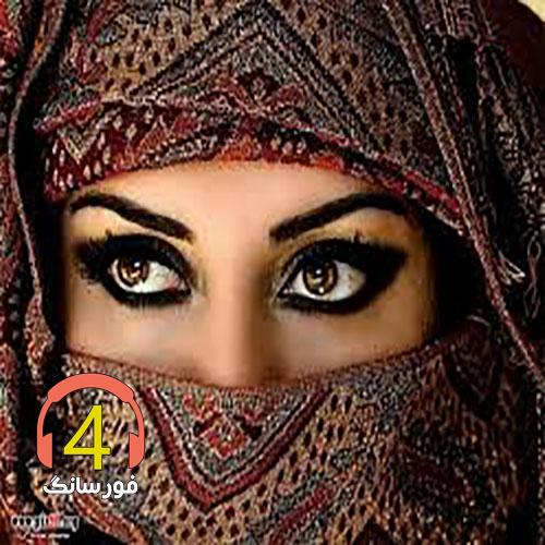 آهنگ لری یه یاری دارم تیلش کاله-آهنگ گل نورس از کورش رضوانی فر-آهنگ عاشق که بشی حافظ چشمان تو هستم-اهنگ تی دلو از فرشید بهمنی-چشمای نازت