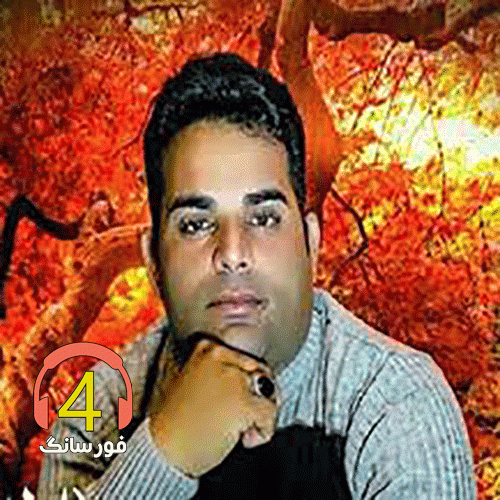 آهنگ جیران از حسن شایسته