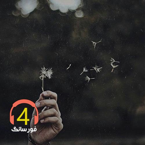 آهنگ فقری من و عشقم بو ز جداکه-دلی آشفته و سرگشته دارم از سعید قدسی-ده باور نیکنم ای دل دلابو(لری)-دختره با هرکی ازدواج کنی میکشمش-کمند میچینم از هجر نگارم