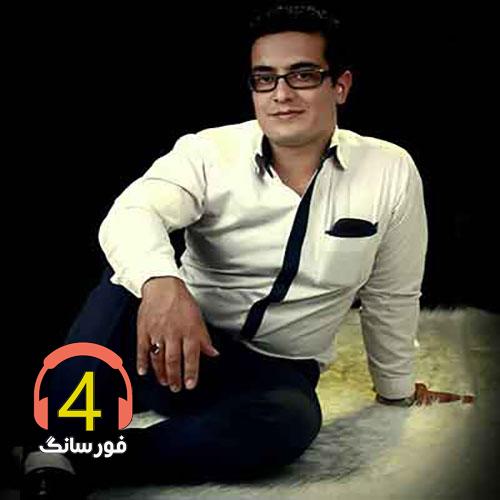 آهنگ نزن فریاد دنیا بر سرمن-دلبر-حالو روزت میشه سیاه-شراب ناب