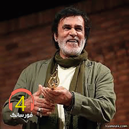 آهنگ بی تو دلم از حبیب-بزن باران-عزیز من-لنترانی-هزاران-سفر بخیر-گل های شادی