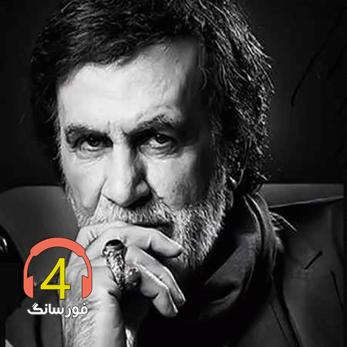 آهنگ خوشگل من از حبیب-عزیزم چی میشه-دهل-همراز-بد بده-وادی عشق-منو تو-رفیقانم