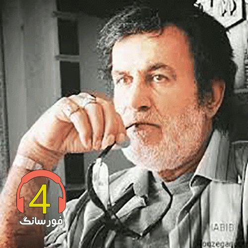 آهنگ افتاب و مهتاب از حبیب-امام زاده-کجابودم کجا رفتم-صدای فریاد-مظلوم عشق-عزیز جونم-بنی آدم-خواب سرخ بوسه-بندری-جنبش
