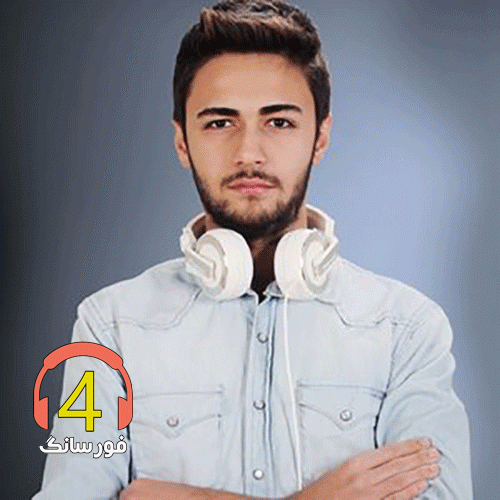 آهنگ بک تو رئال از فورکان سویسال